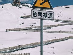 -折多山