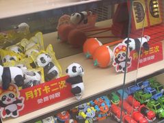 -海底捞火锅(如皋吾悦广场店)