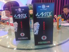 -天下醉美蒙餐(林西店)