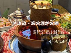 -老街烧烤大排档·地道湖北菜·龙虾馆(汉口火车站店)