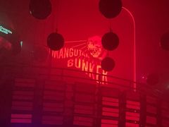 -Orangutan Bunker猩猩地堡酒吧(兰桂坊店)