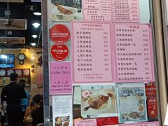 -一乐烧鹅(中环店)