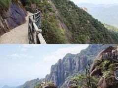 -三清山风景名胜区
