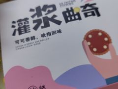 -香美刻(星城商厦店)