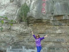 -青州市云门山风景区