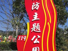 -牛岗山公园