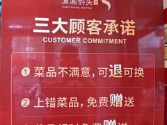 -潇湘码头·鲜湘菜(清河店)