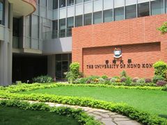 -香港大学
