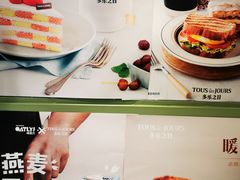 -多乐之日(和平伊势丹店)
