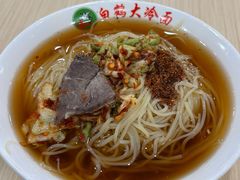 -白鹤大冷面