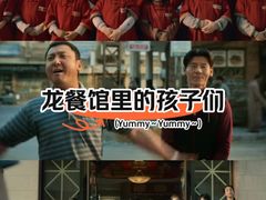 -深圳百老汇电影中心(IMAX万象天地店)