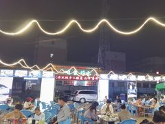 -清真·馬坡二旦烧烤(人生一串拍摄店)