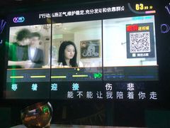 -UK派对KTV(日月广场店)