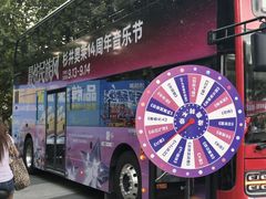 -宁波杉井奥特莱斯广场