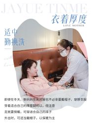 -嘉悦时光玺悦阁月子中心(九龙湖店)