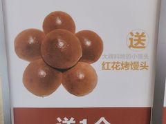-红花点心局(护国寺店)