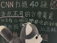-小明同学(三里屯店)
