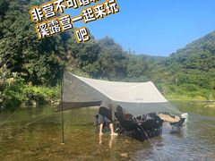 -二沙岛艺术公园