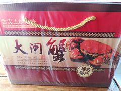-七的湖·晚芳亭·阳澄湖农家菜·大闸蟹(莲花岛店)
