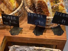 -Max Bakery 阿唛手作