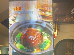 -老灶味道·本帮菜(昌平路店)