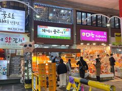 -西归浦每天偶来市场