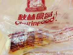 -秋林食品(秋林公司店)