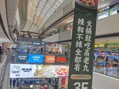 -万达广场(松江店)