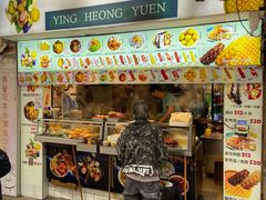 门面-凝香园(渣菲大厦店)