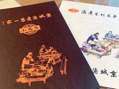 -北京小肠陈饭庄(方庄店)