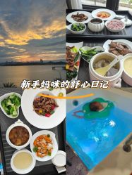-厦门屿爱月子中心(独栋海湾店)