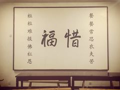 普陀山慧济禅寺-普陀山慧济禅寺