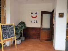 -雀食面包店(钟楼店)