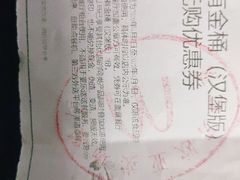 -麦当劳(欧亚卖场店)