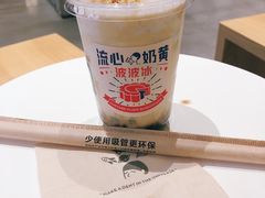 流心奶黄波波冰-喜茶(佛山南海万科广场店)