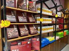 -黄胜记鼓浪屿肉松店(龙头路店)