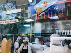 -鲍师傅糕点(春熙路店)
