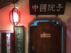 -东道煮牛肉火锅(东盛大街店)