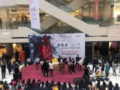 -光启城时尚购物中心