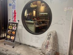 -大唐高老庄(红旗路店)