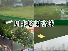 -棕榈泉国际高尔夫学院