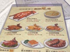 -沙田新强记烧鹅海鲜酒家
