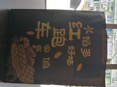 -红跑车(朝晖店)