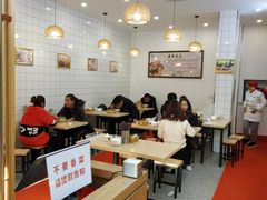 大堂-法华汤包馆(法华镇路店)