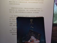 -上海电影博物馆