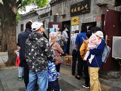 -增盛魁小吃店