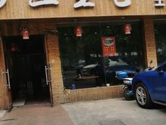 门面-三里屯土灶炖公鸡地锅鸡(江东店)