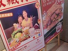 -蝎王府羊蝎子(北大地店)