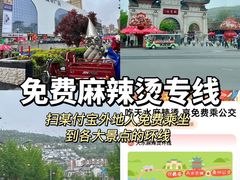 -胖子鱼·天水麻辣鱼火锅(秦州407店)