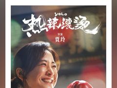 -万达影城(锦华万达广场IMAX店)